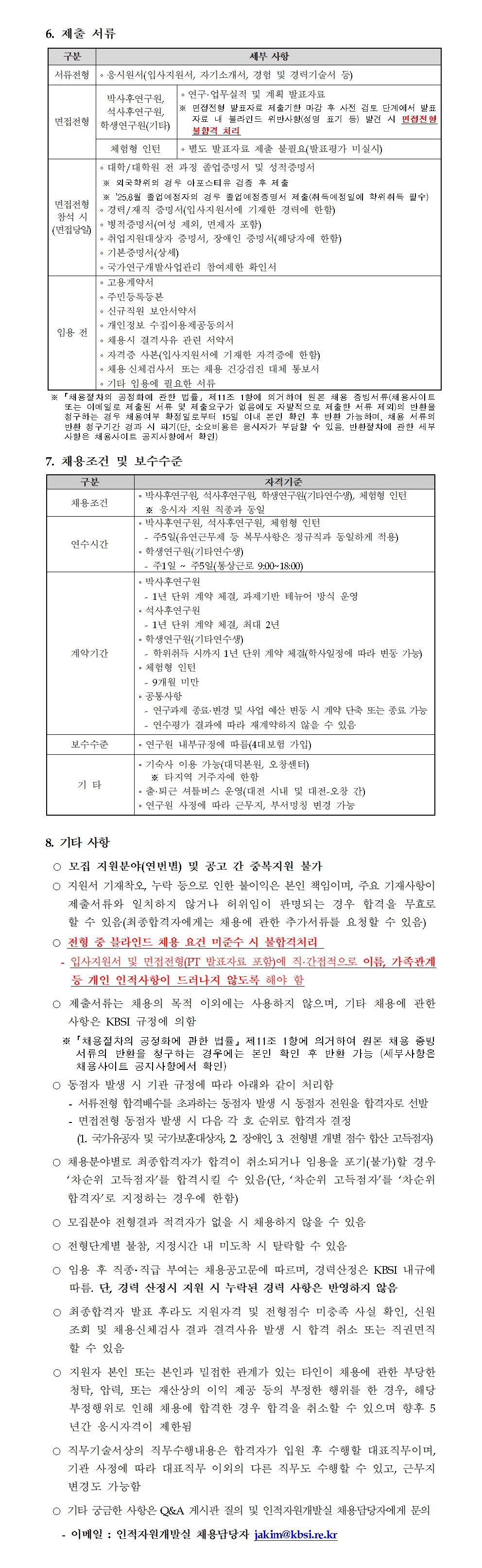 아래 대체텍스트를 참고하세요.