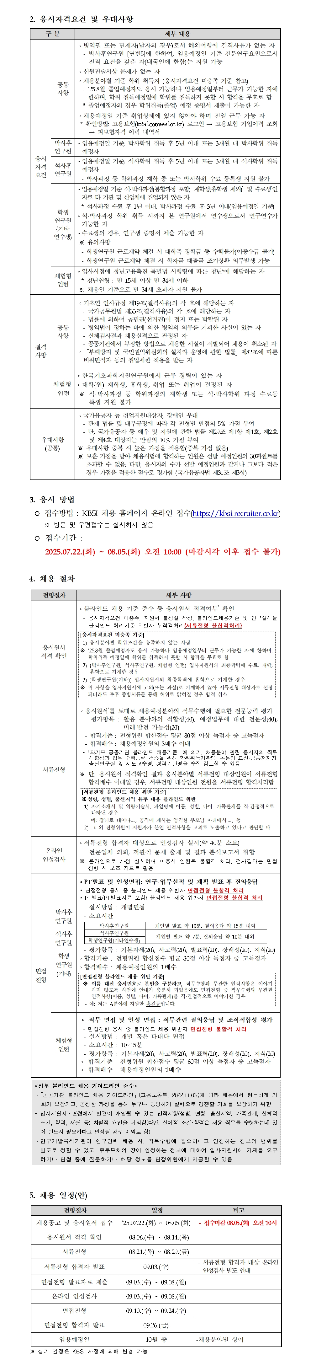 아래 대체텍스트를 참고하세요.