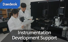 Instrumentation Development Support