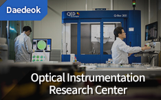Optical Instrumentation Research Center