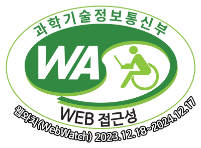 과학기술정보통신부 WA(WEB접근성) 품질인증 마크, 웹와치(WebWatch) 2023.12.18 ~ 2024.12.17
