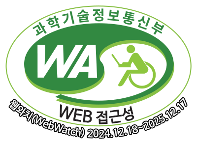 과학기술정보통신부 WA(WEB접근성) 품질인증 마크, 웹와치(WebWatch) 2024.12.18 ~ 2025.12.17
