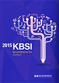 2015KBSI우수분석기술성과