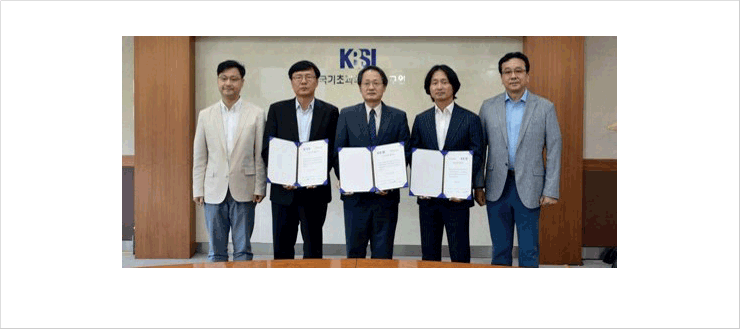 Agreement ceremony for transfer of nutmeg extract
technology
