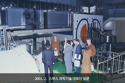 2001. 2. 스위스 과학기술 대표단 방문