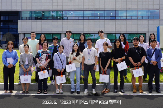 2023.06. 2023 아티언스 대전 KBSI 랩투어