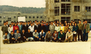 1992.04. 대덕 건설현장 직원 방문
