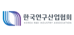 한국연구개발서비스협회