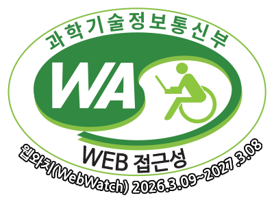 과학기술정보통신부 WA(WEB접근성) 품질인증 마크, 웹와치(WebWatch) 2026.3.9~2027.3.8