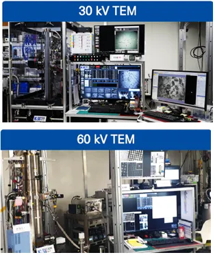 투과전자현미경 시스템