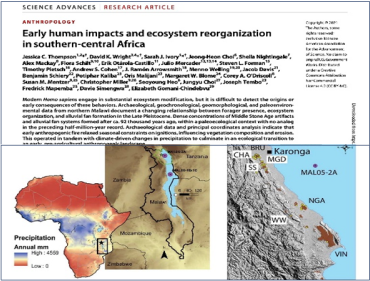동아프리카 인류진화 연구 논문
